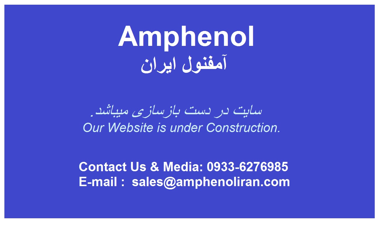 Amphenol Iran - Under Construction